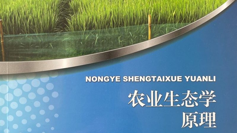 廣東生態(tài)農(nóng)業(yè)觀光園對比評測