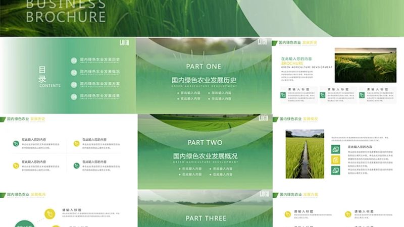 上海周邊休閑農(nóng)業(yè)基地哪家好